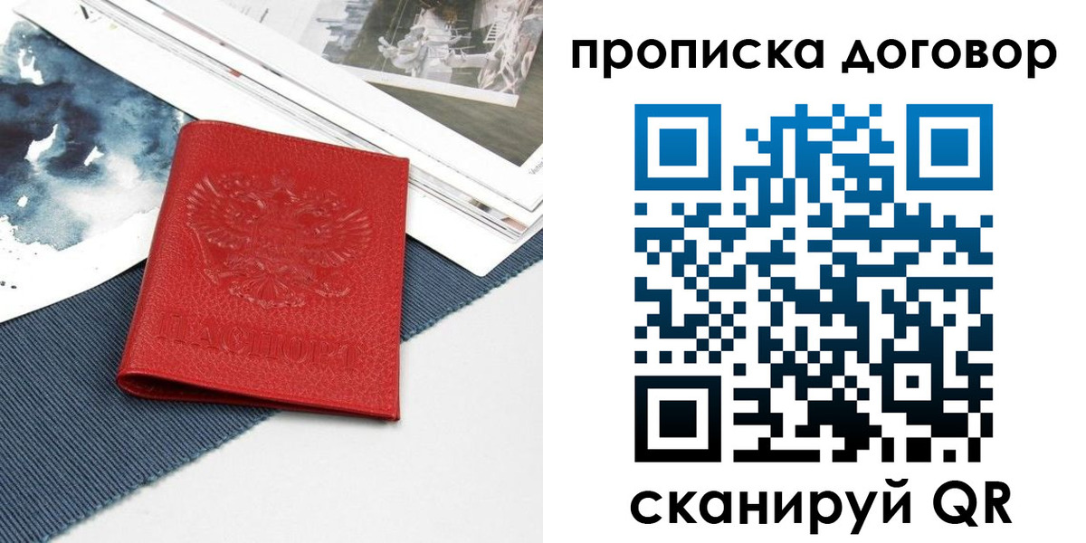 регистрация для дет. сада в Темрюке